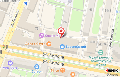 Обувной магазин Модница на улице Кирова на карте