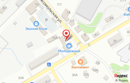Столовая Гранд на карте