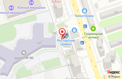 Мегафон на улице Зорге на карте