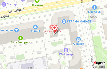 Сервисный центр Apple&Android Center на Союзной улице на карте