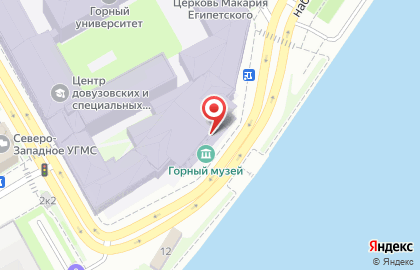Санкт-Петербургский горный университет Горный музей на карте