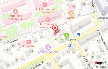 Аптека Лазурит, аптека в Ростове-на-Дону на карте