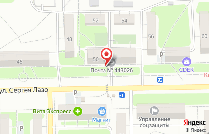 Аптека Алия на улице Сергея Лазо на карте