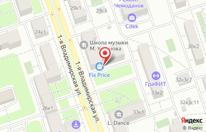 Универсам Fix Price на 1-й Владимирской улице на карте