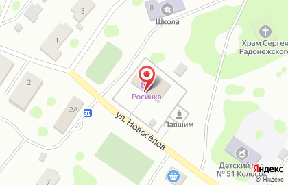 Клуб Росинка на карте