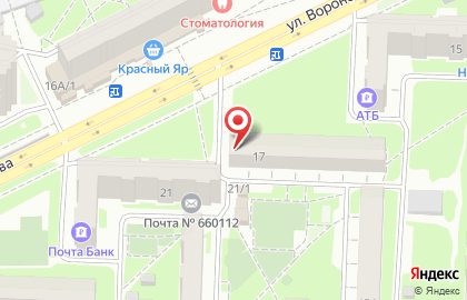Фотокопировальный центр КОПИтан в Советском районе на карте