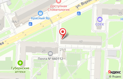 Магазин бытовой химии и косметики в Советском районе на карте