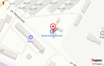 Красное & Белое в Кургане на карте