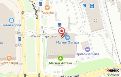 Банкомат Газпромбанк на Вокзальной площади, 19 на карте
