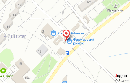 Магазин кондитерских изделий и канцтоваров Вкусняшка на карте
