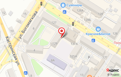 Аптека Авиценна на улице Ленина, 129 на карте