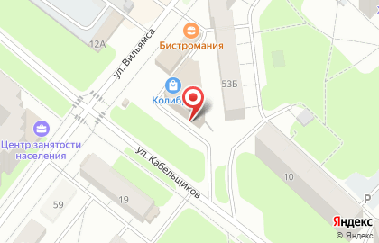 Служба заказа товаров аптечного ассортимента Аптека.ру в Орджоникидзевском районе на карте