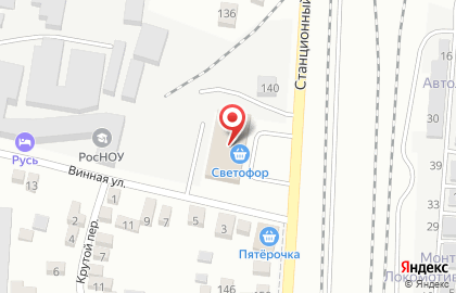 Российский новый университет, Каменский филиал на карте