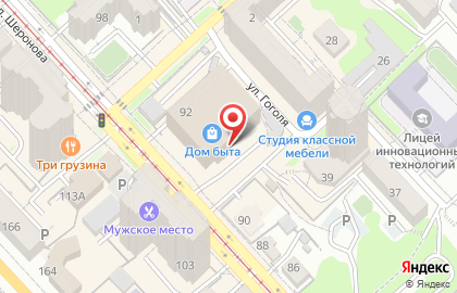 Банкомат Тинькофф в Хабаровске на карте