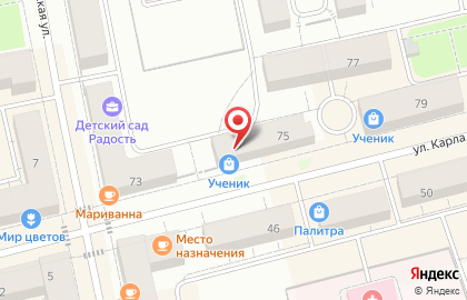 Вариатор на карте