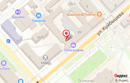 Рекламное агентство Главреклама на улице Куйбышева на карте