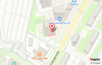 Туристическое агентство Меридиан-Тур , на улице Свердлова на карте