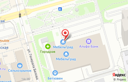 Мебельный салон Авангард на улице Генерала Белова на карте