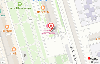 Компания по продаже окон Манхэттен в Красноармейском районе на карте