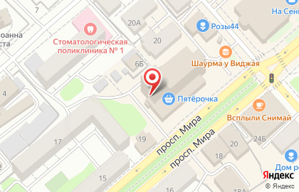 Кафе-бар БАКЛАЖАН на улице Мира на карте