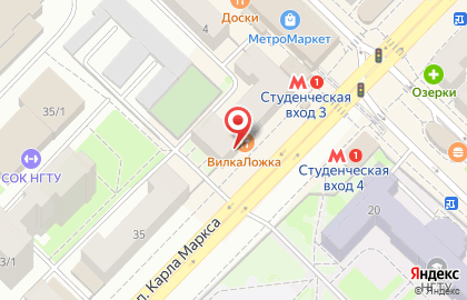 Магазин канцелярских товаров Партнер на улице Карла Маркса на карте