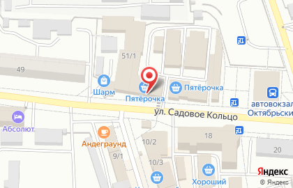 Магазин посуды в Уфе на карте