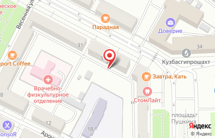 I love на улице Николая Островского на карте