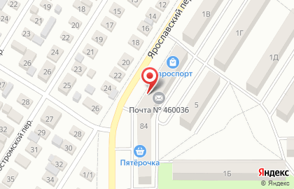 Почта России в Оренбурге на карте