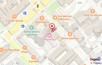 Магазин Нэко Азия на карте