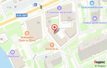 Сервисный центр Fixer на карте