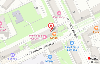 Бухгалтерская фирма Финансовый альянс на карте