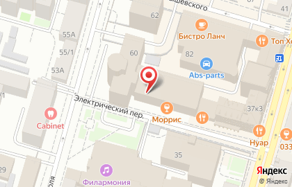 Компания Авточехлы и Автоткани на улице Гоголя на карте