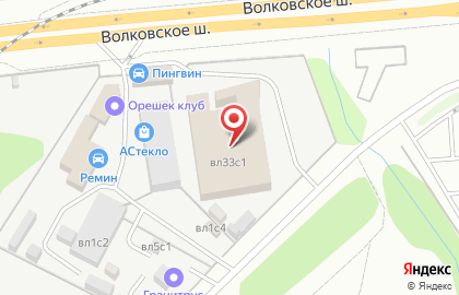 Автотехцентр Ремин на Волковском шоссе на карте