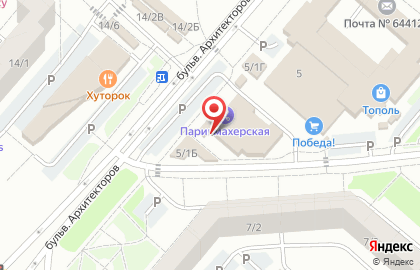 Магазин профессиональной косметики для волос Империя волос в Кировском районе на карте