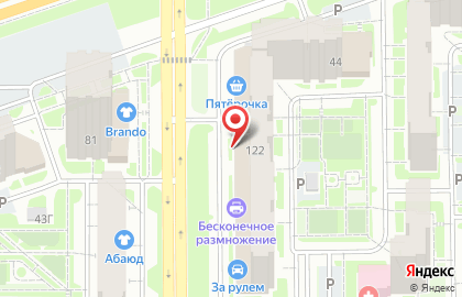 Аккумуляторный центр Автомотив на улице Чернышевского на карте