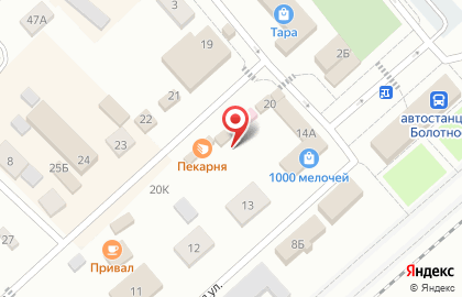 Салон связи МТС в Новосибирске на карте