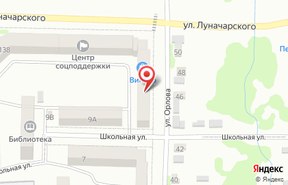 Магазин Винлаб в Хабаровске на карте