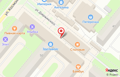 Парикмахерская Улыбка на улице Дзержинского на карте
