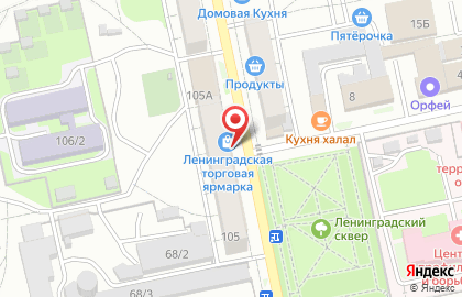Магазин фитопродукции Добро на улице Ленинградской на карте
