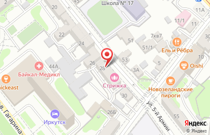 Иркутская областная коллегия адвокатов на улице 5 Армии на карте