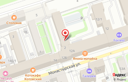 Транспортная компания Магистраль на улице Куйбышева на карте