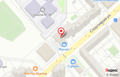 Мастерская по ремонту одежды и реставрации подушек и реставрации подушек на Спортивной улице на карте