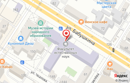 Забайкальский государственный университет на улице Бабушкина на карте