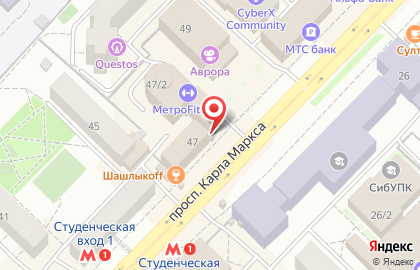 Ремонтная мастерская обуви Кларино-1 на проспекте Карла Маркса на карте