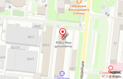 Рекламно-производственная компания РДМ на карте