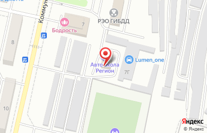 Автошкола РЕГИОН на Коммунистической улице на карте