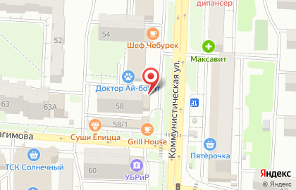 Магазин разливного пива Главпивмаркет на Коммунистической улице на карте