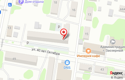 Магазин косметики и бытовой химии Магнит Косметик на улице 40 лет Октября на карте