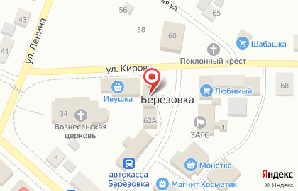 Страховая компания Согласие на Советской улице Березовке на карте