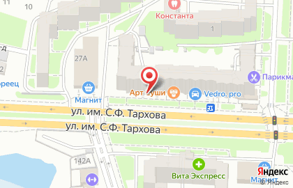 Детская студия Подсолнух в Ленинском районе на карте